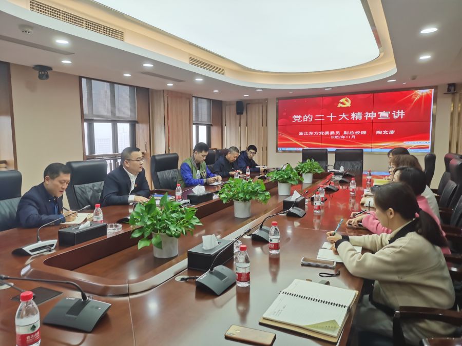 公司黨委委員、副總裁陶文彥赴供應(yīng)鏈公司宣講.jpg