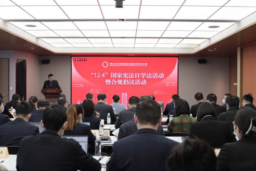 1672821272355603e5q3.jpg 9J6A6901(全場會(huì)議).jpg